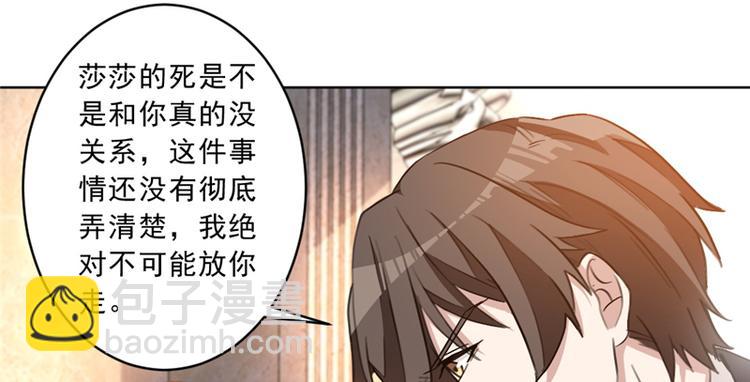 第14话 你们在做什么-第14话