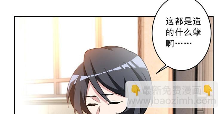 第14话 你们在做什么-第14话