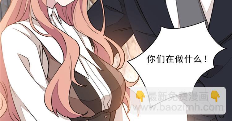 第14话 你们在做什么-第14话
