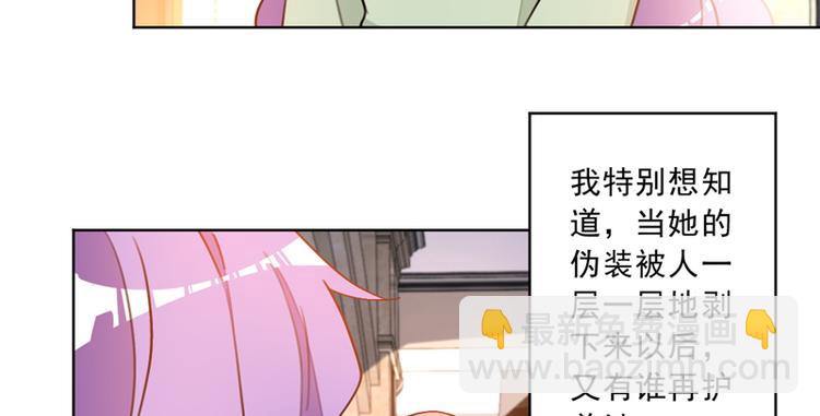 第14话 你们在做什么-第14话