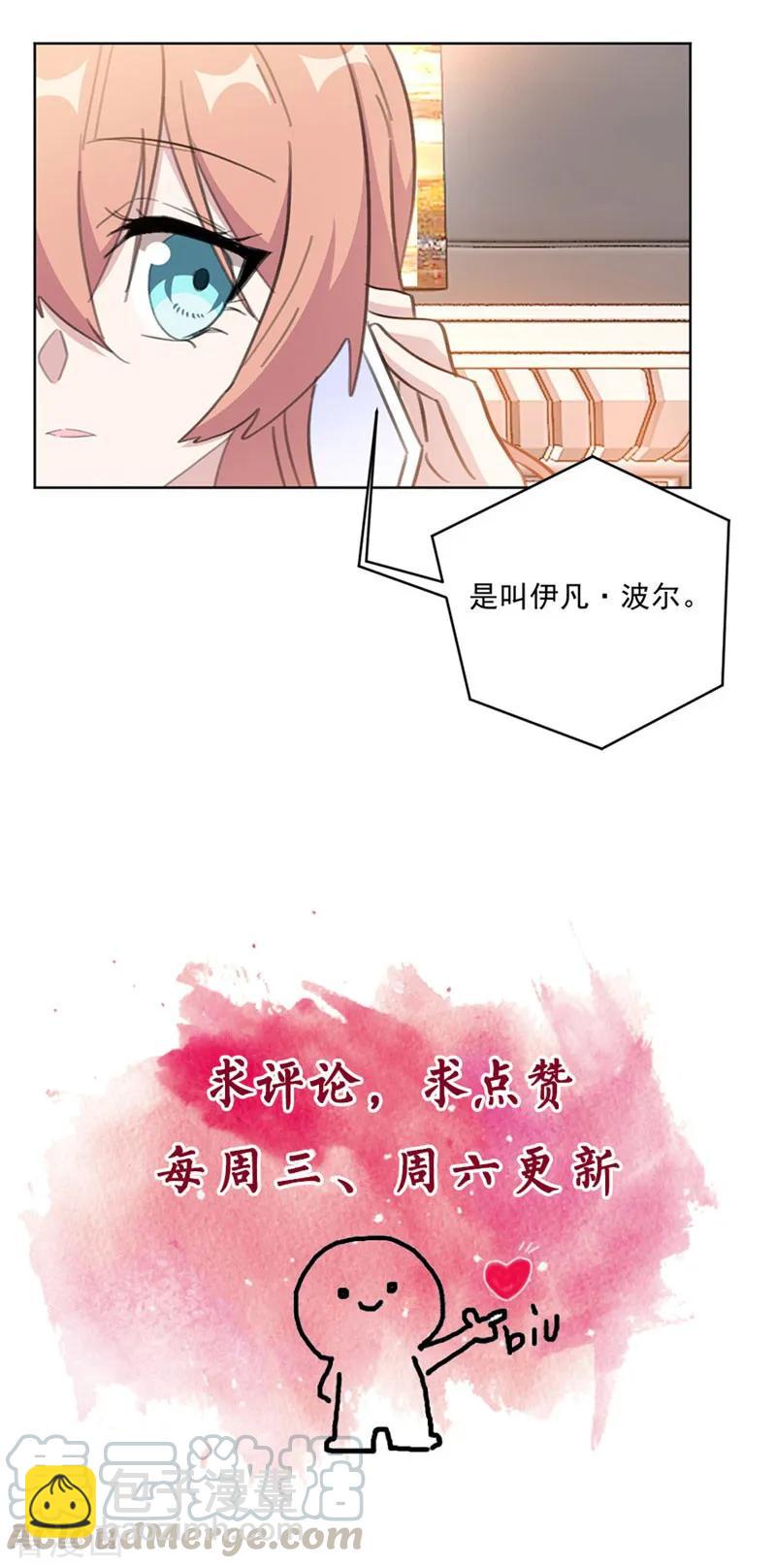 第132话 舆论大反转-第134话