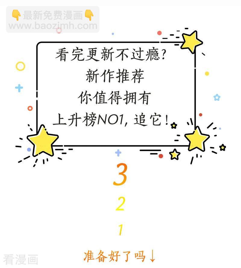 第134话 你怎么会在这里？-第136话