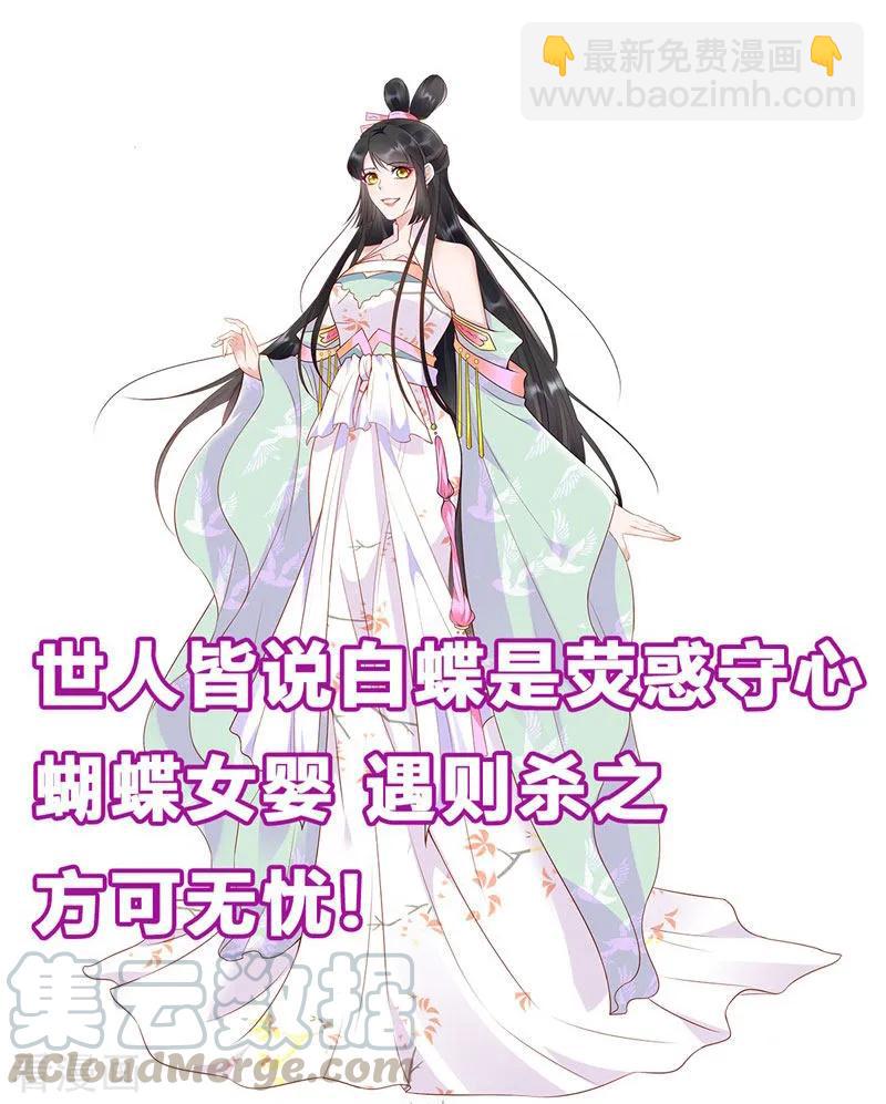 第134话 你怎么会在这里？-第136话