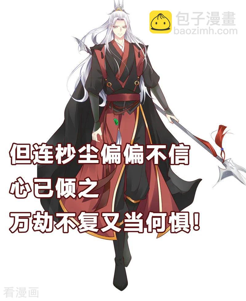 第134话 你怎么会在这里？-第136话