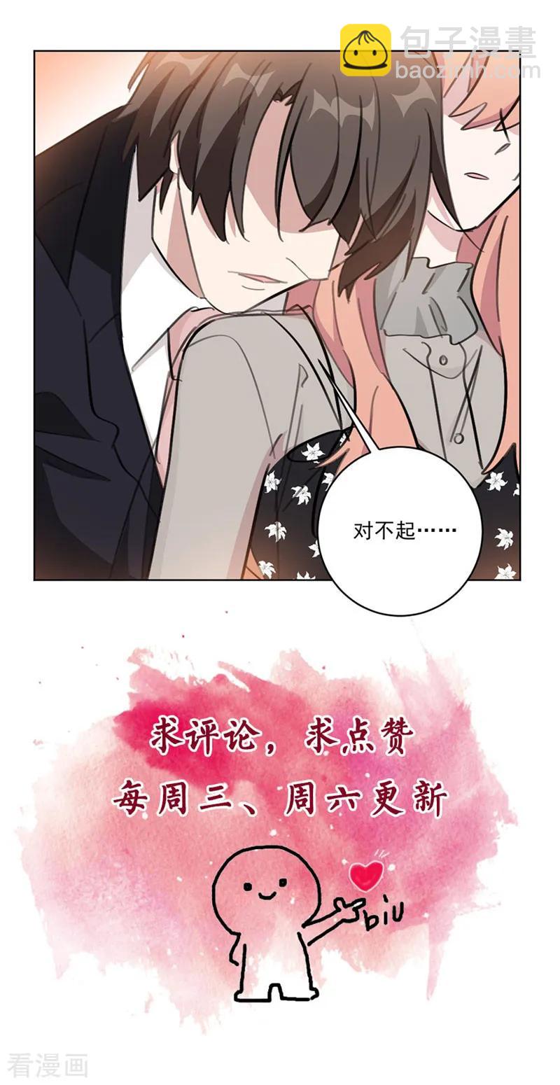 第136话 你恨错人了-第138话