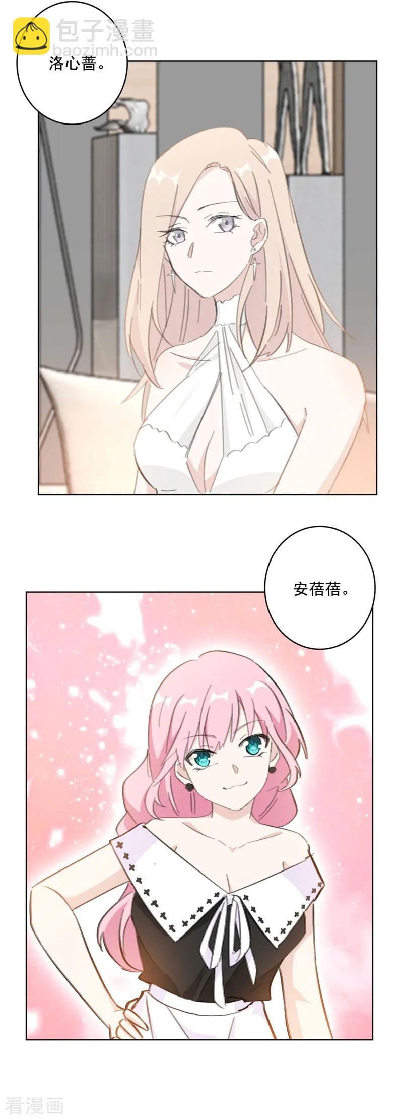 第140话 娱乐圈四大花旦-第142话