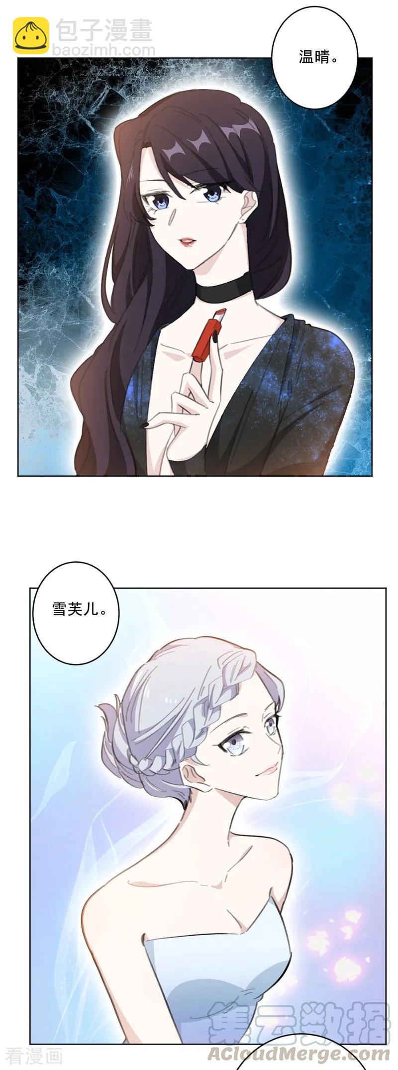 第140话 娱乐圈四大花旦-第142话