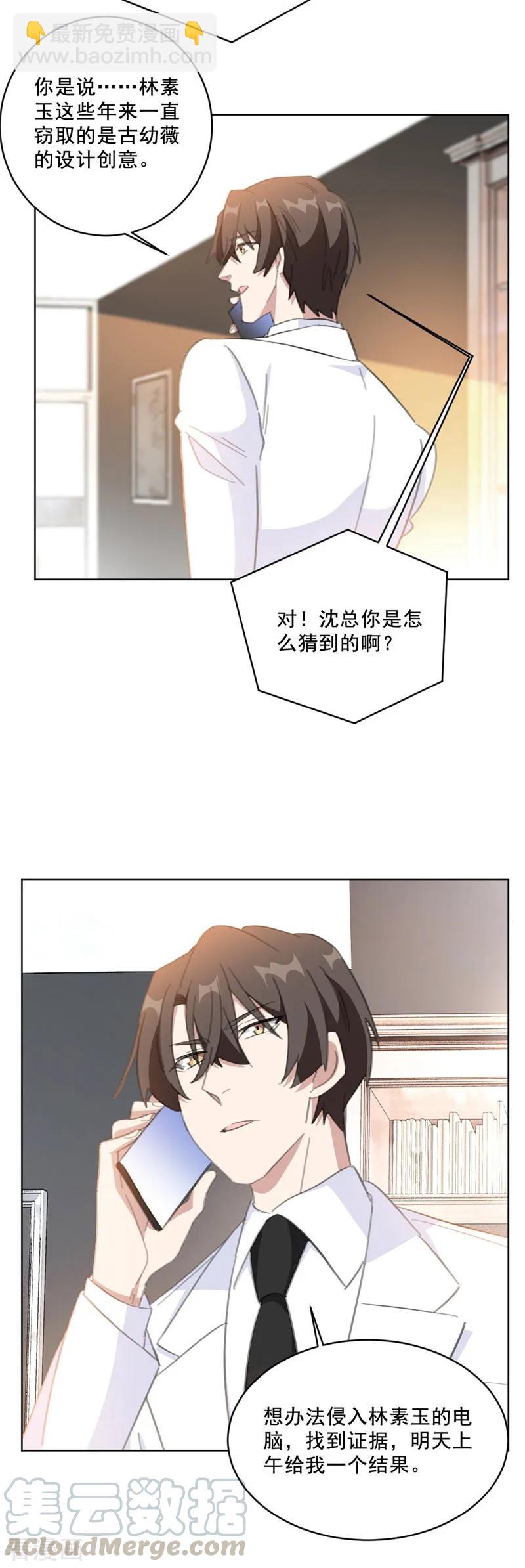 第140话 娱乐圈四大花旦-第142话