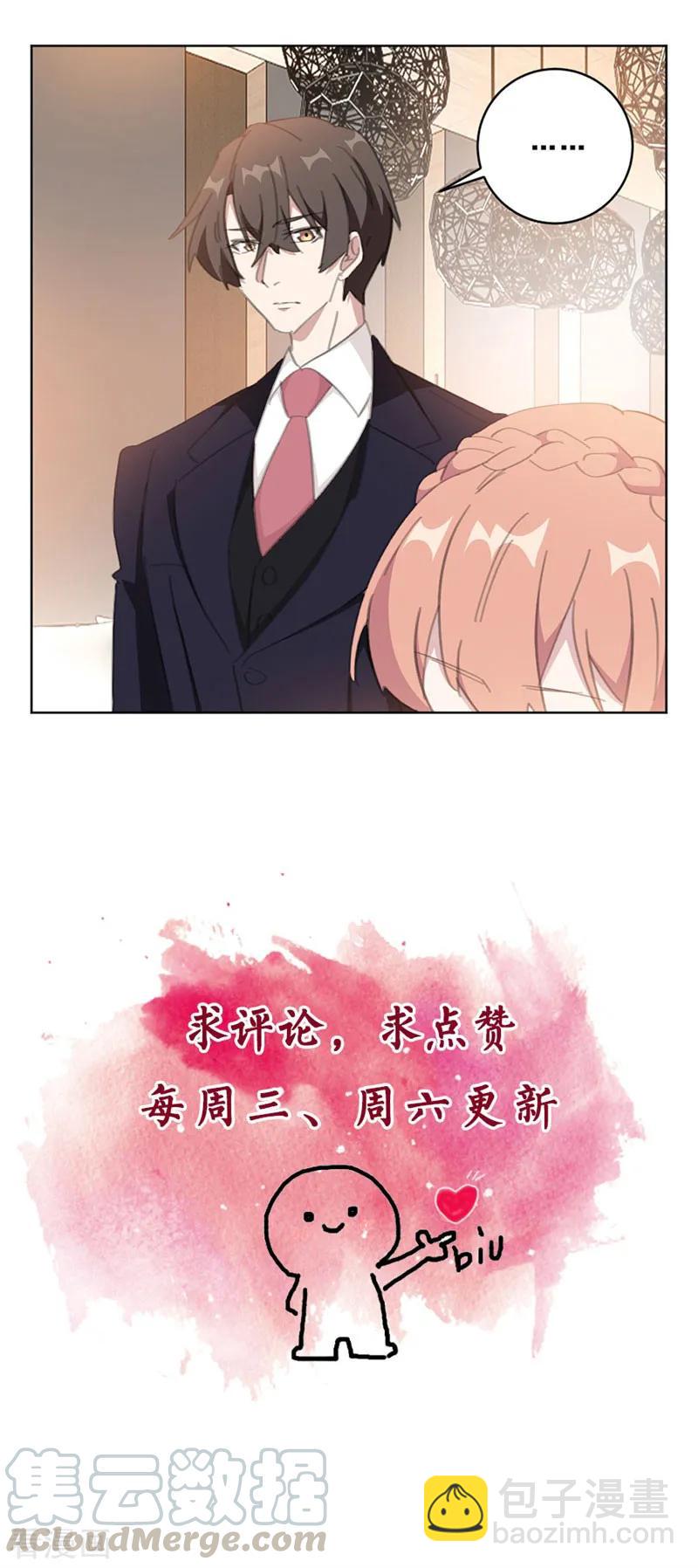 第144话 她是古幼微的女儿-第146话