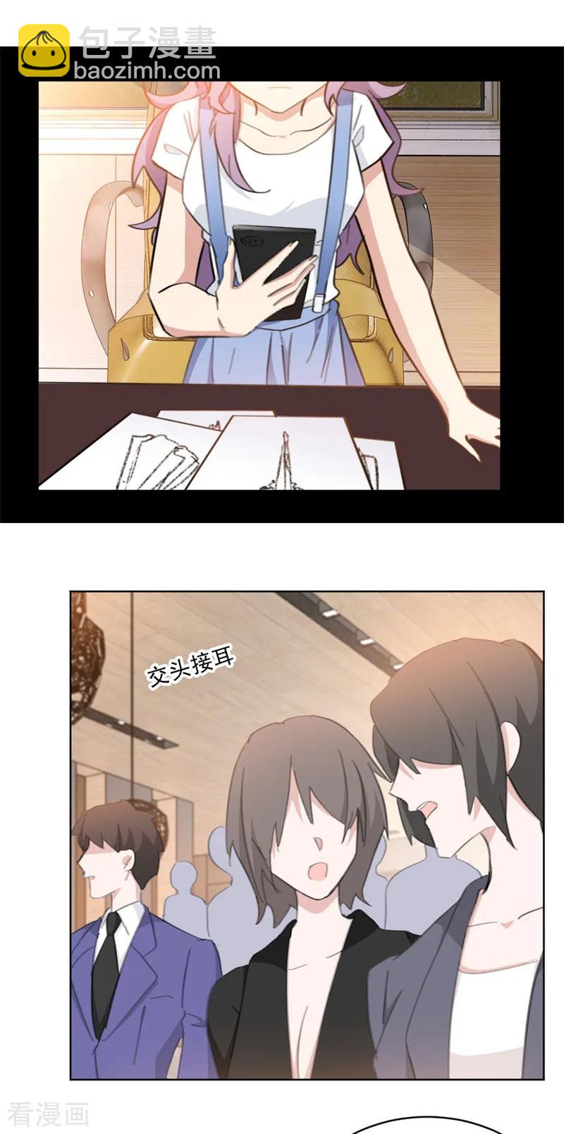 第144话 她是古幼微的女儿-第146话