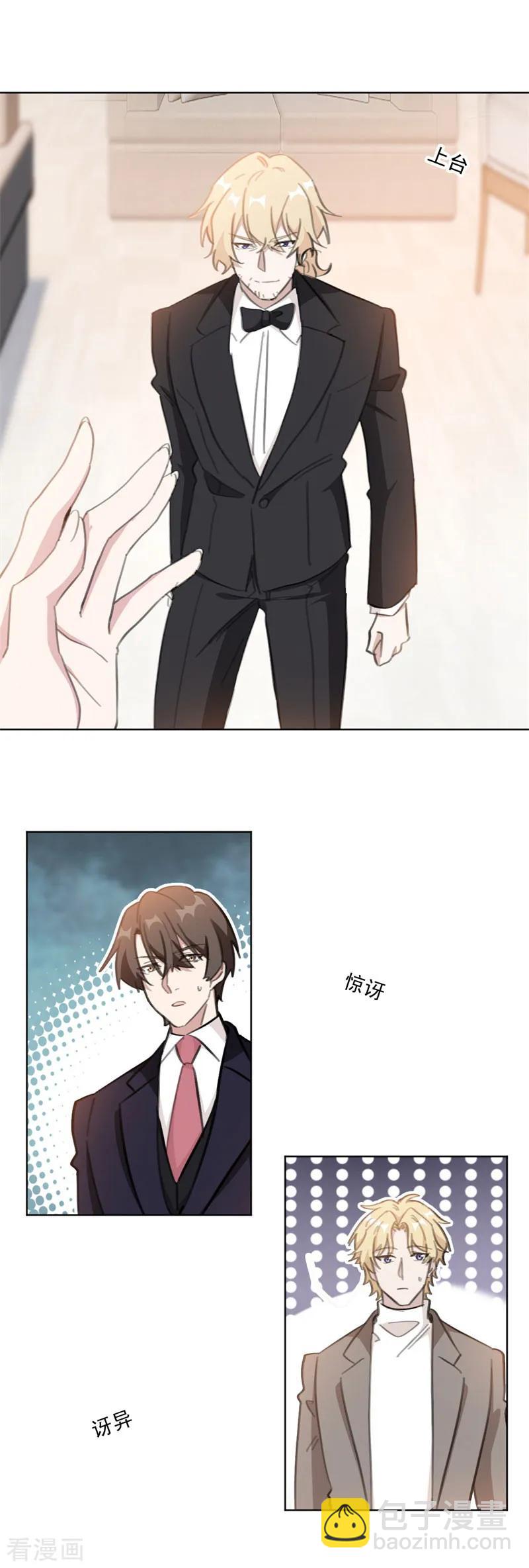 第144话 她是古幼微的女儿-第146话
