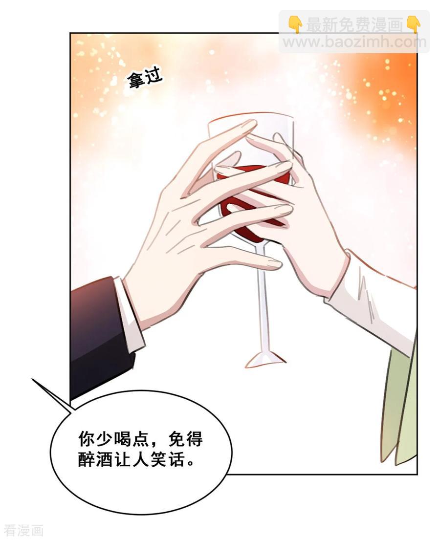 第146话 谢谢你帮我这么多-第148话