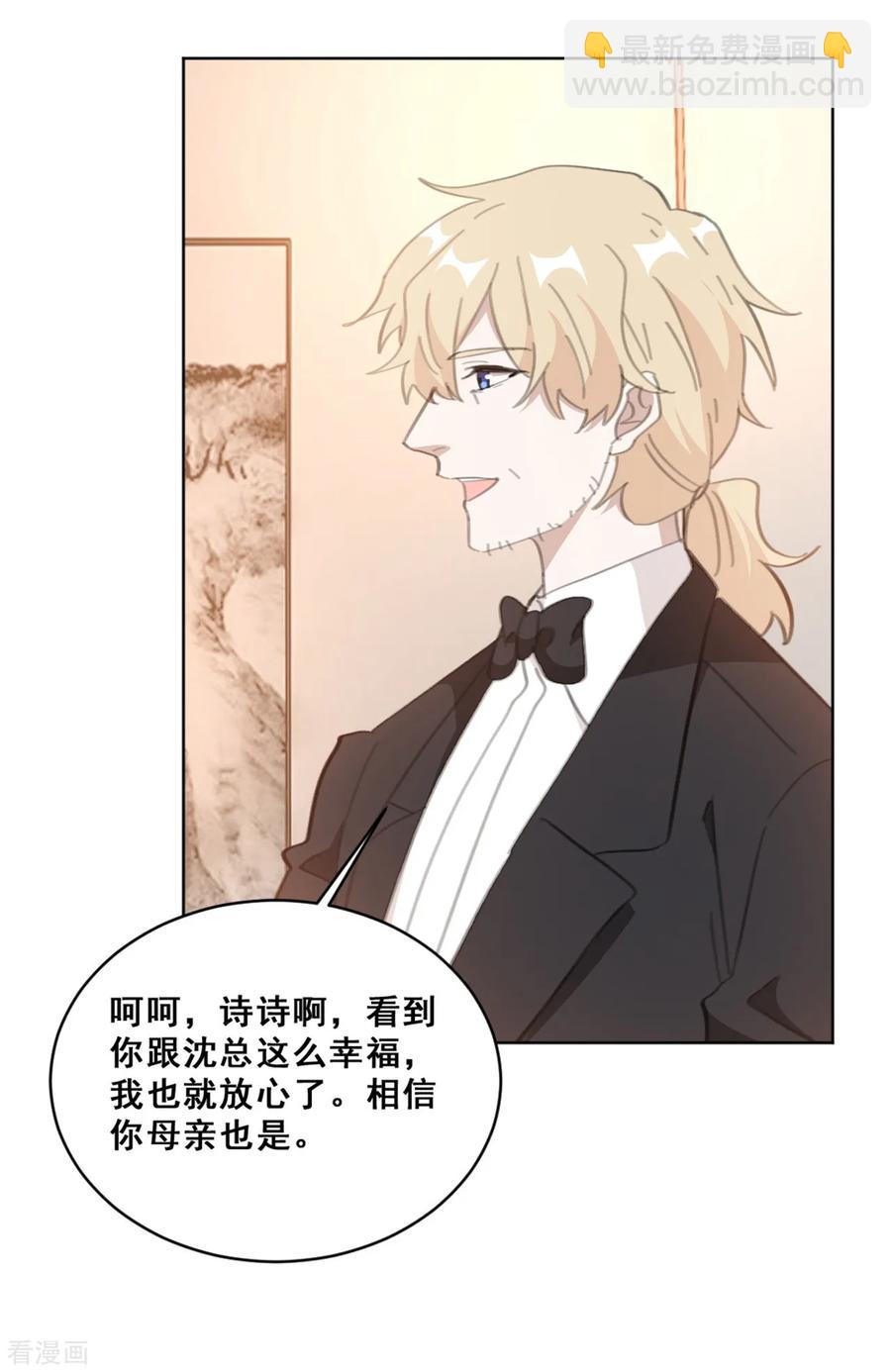 第146话 谢谢你帮我这么多-第148话