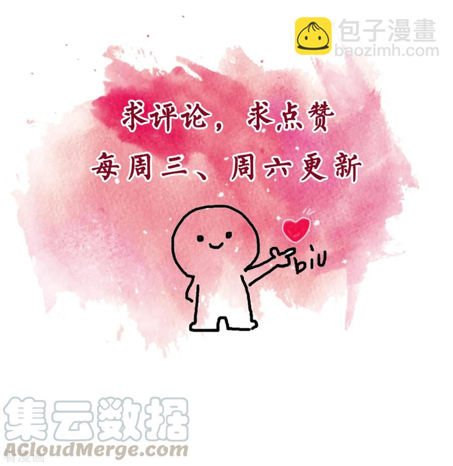 第146话 谢谢你帮我这么多-第148话
