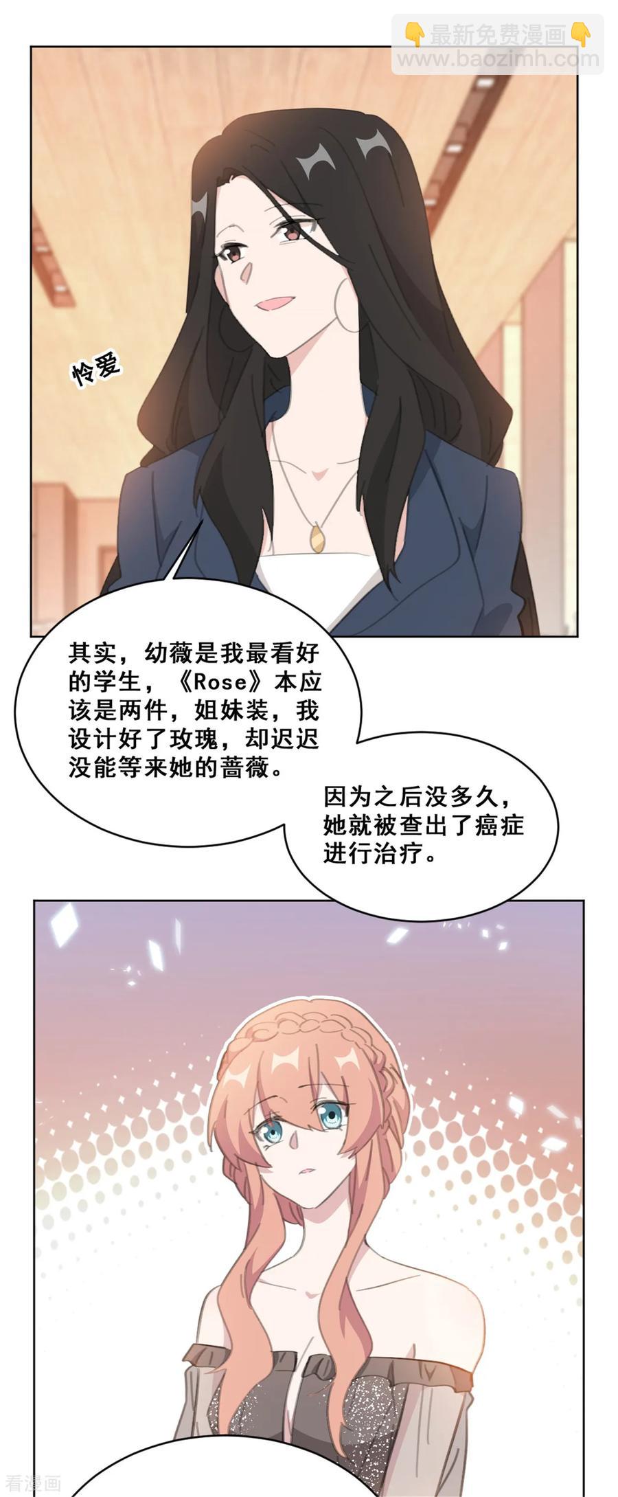 第146话 谢谢你帮我这么多-第148话