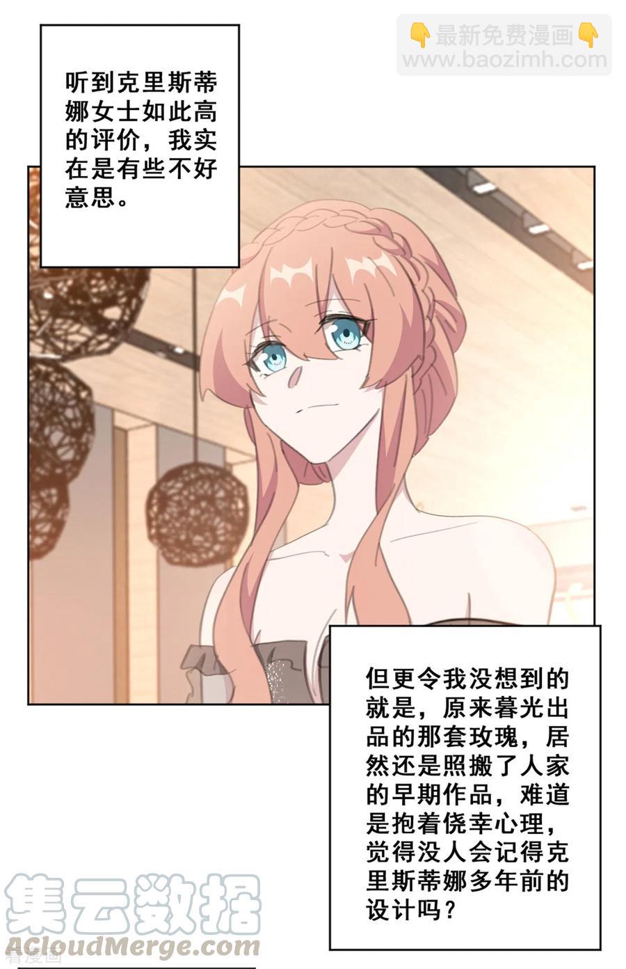 第146话 谢谢你帮我这么多-第148话