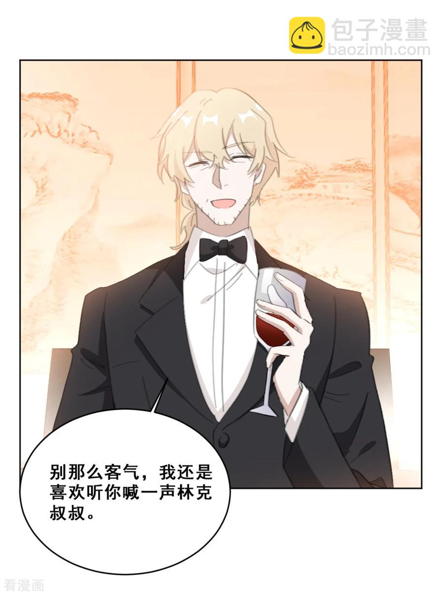 第146话 谢谢你帮我这么多-第148话