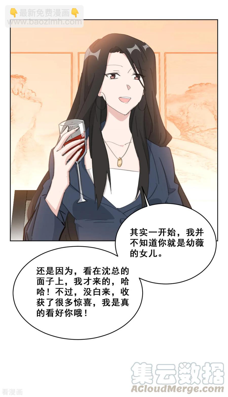 第146话 谢谢你帮我这么多-第148话