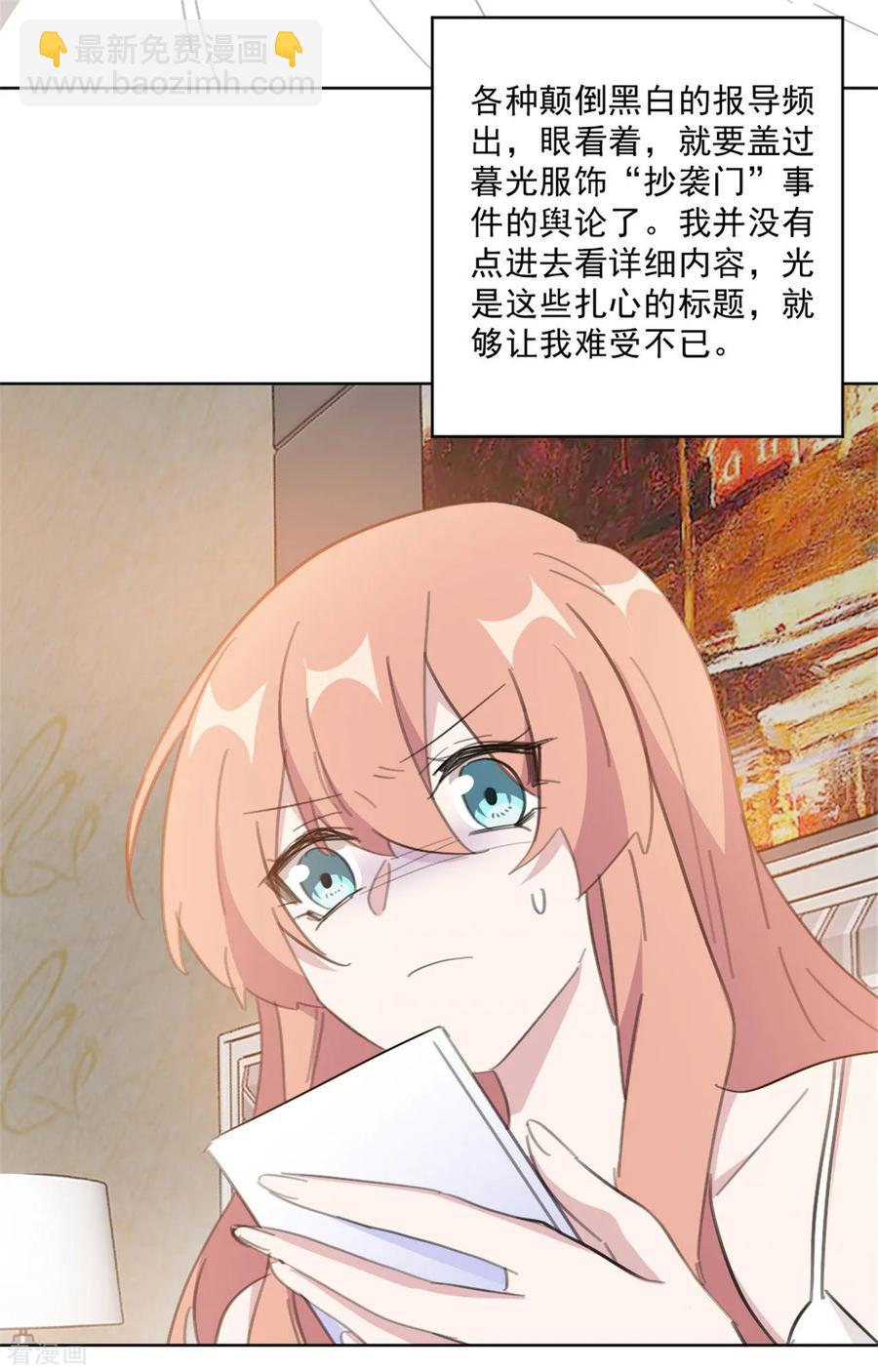 第148话 风波再起-第150话