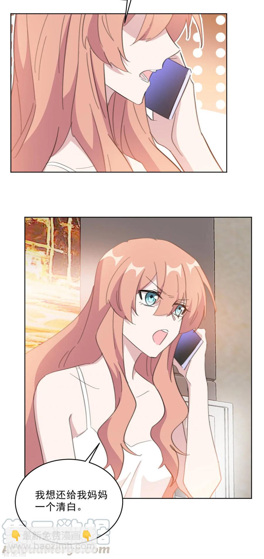 第148话 风波再起-第150话