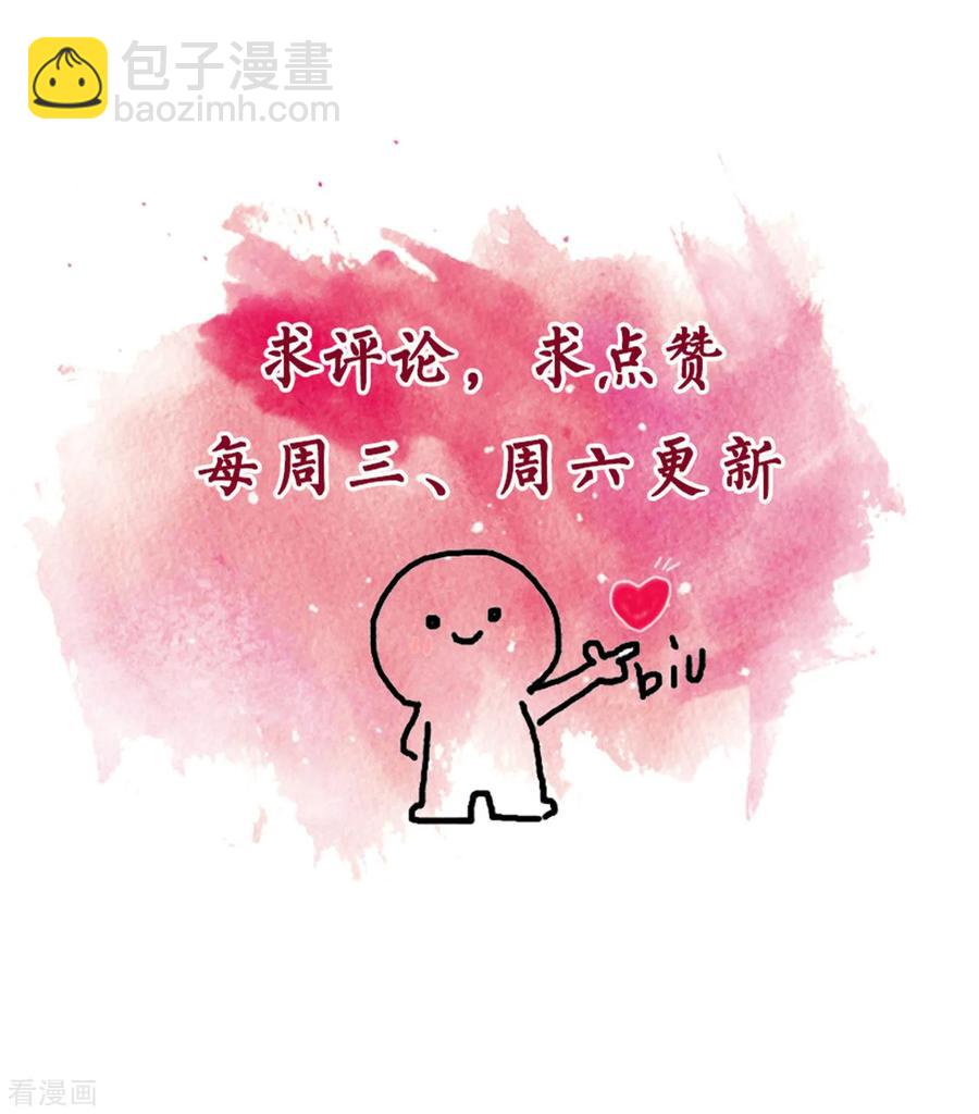 第150话 莫箐箐的身世秘密-第152话
