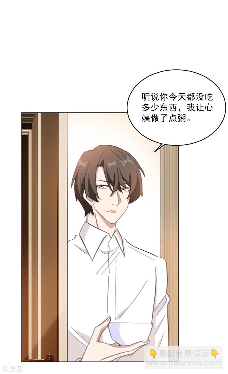 第150话 莫箐箐的身世秘密-第152话