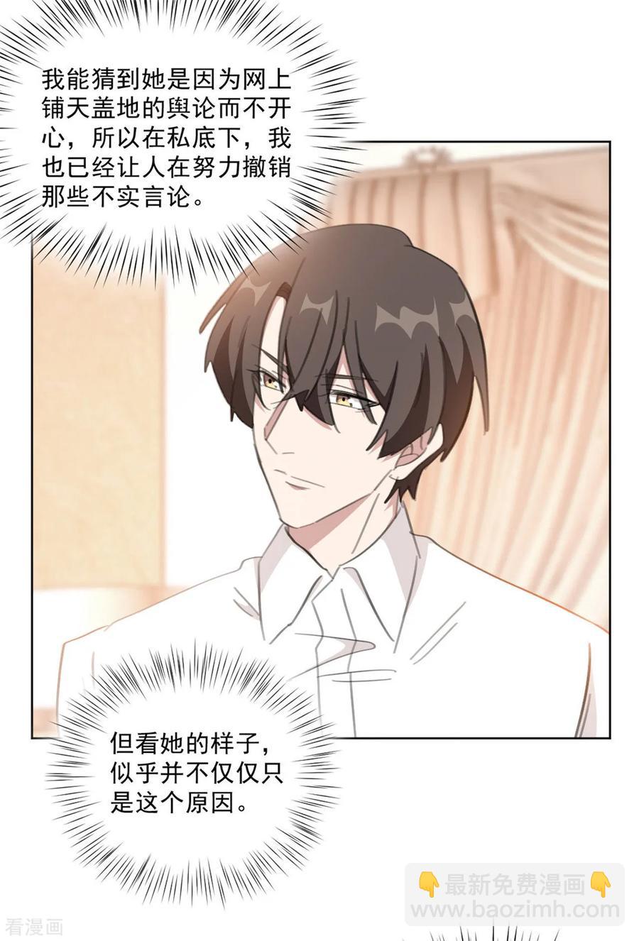 第150话 莫箐箐的身世秘密-第152话