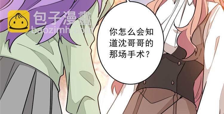 第16话 买凶杀人？-第16话