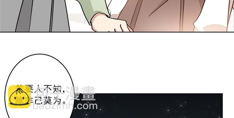第16话 买凶杀人？-第16话