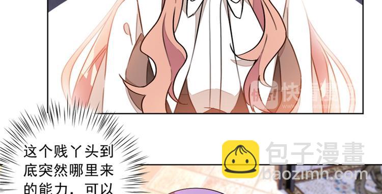 第16话 买凶杀人？-第16话