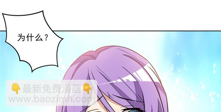 第16话 买凶杀人？-第16话