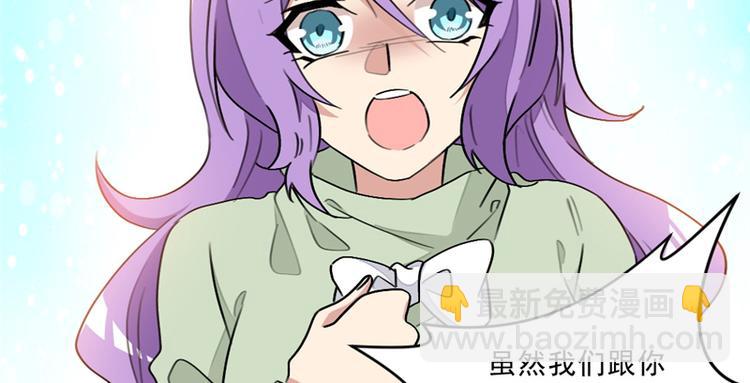第16话 买凶杀人？-第16话