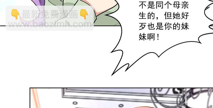 第16话 买凶杀人？-第16话