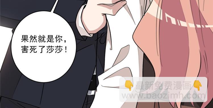 第16话 买凶杀人？-第16话