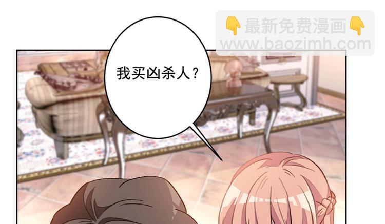 第16话 买凶杀人？-第16话