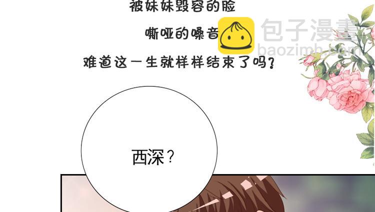 第16话 买凶杀人？-第16话