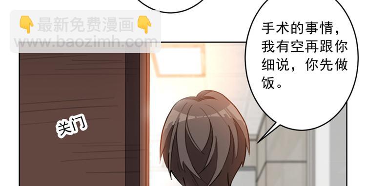 第16话 买凶杀人？-第16话