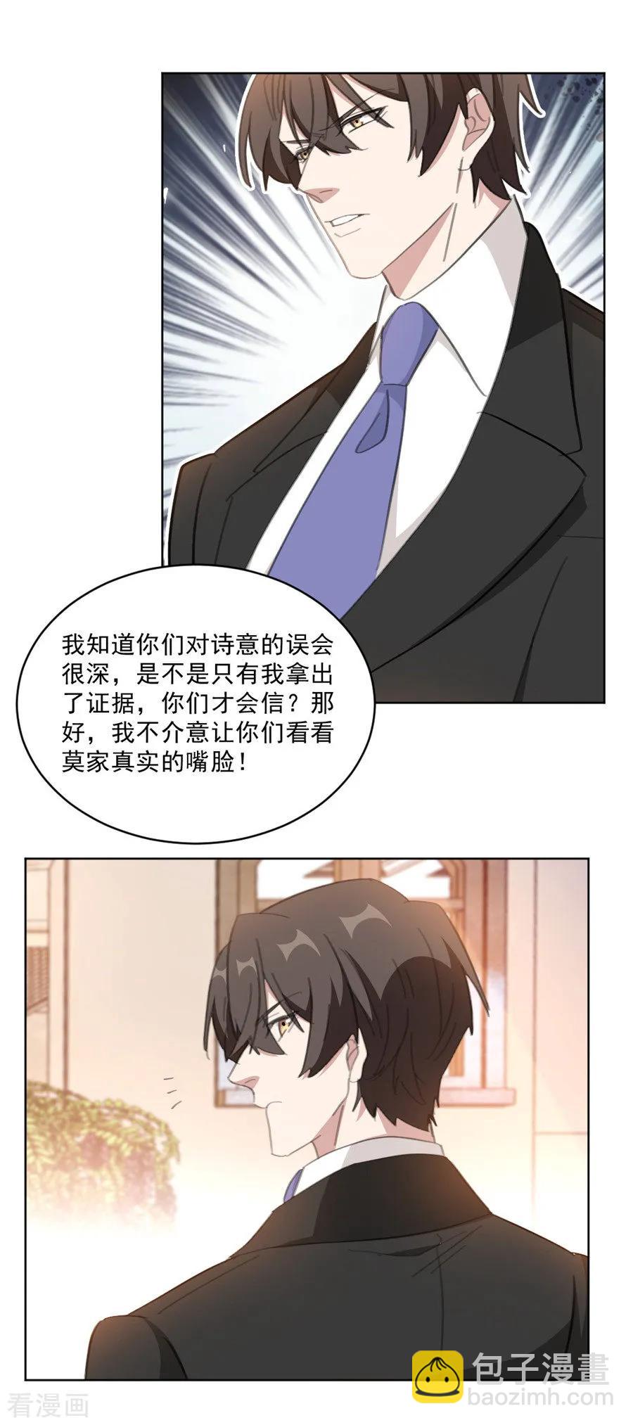 第152话 我是在做梦吗-第154话