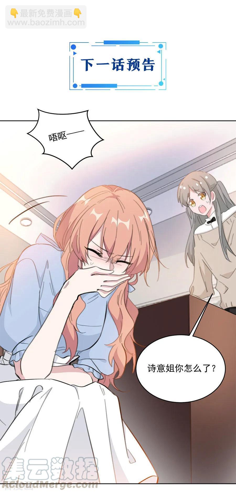 第152话 我是在做梦吗-第154话
