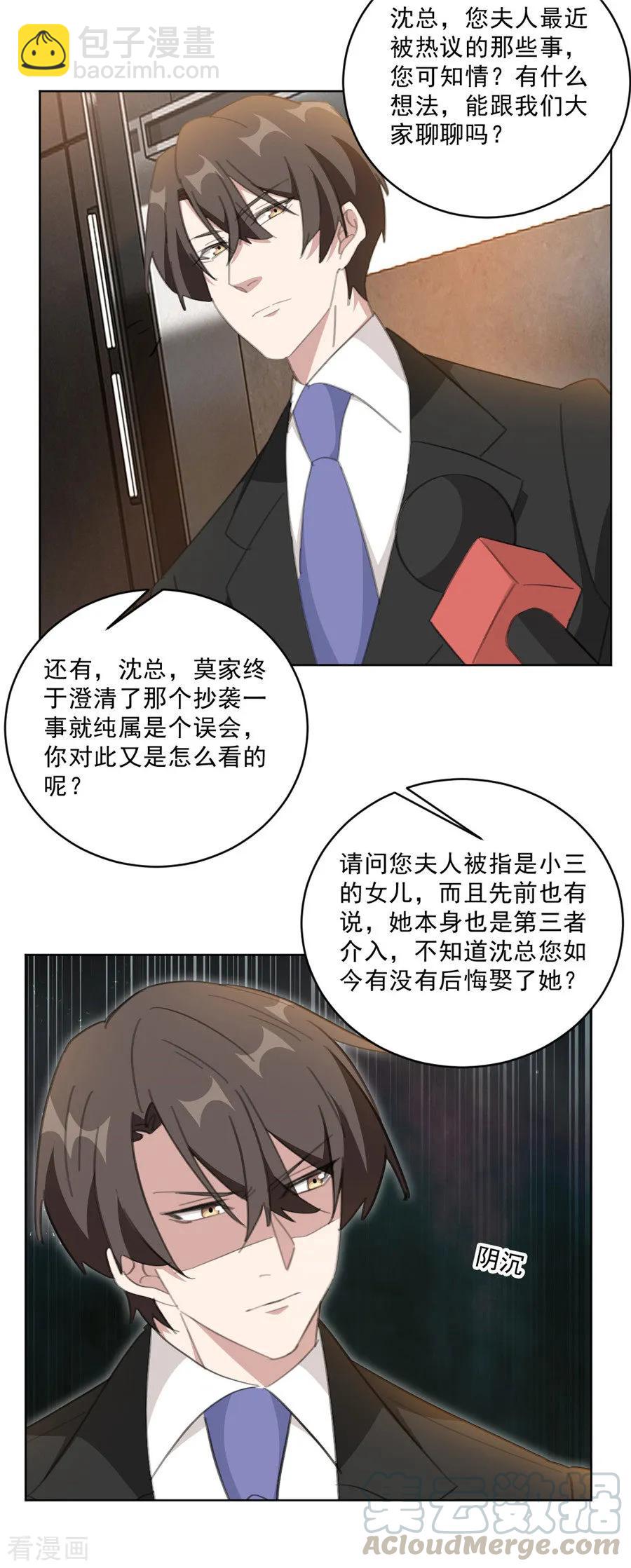 第152话 我是在做梦吗-第154话