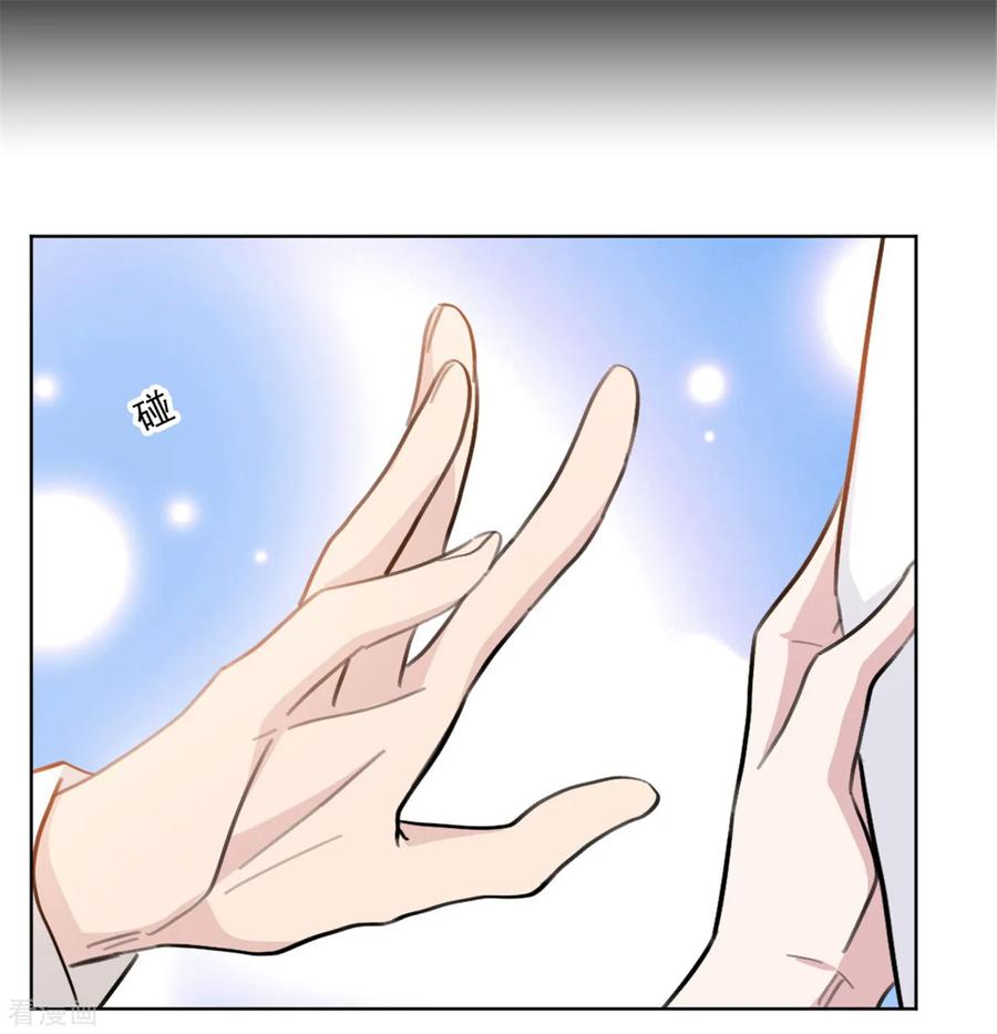 第154话 恭喜你，莫小姐-第156话