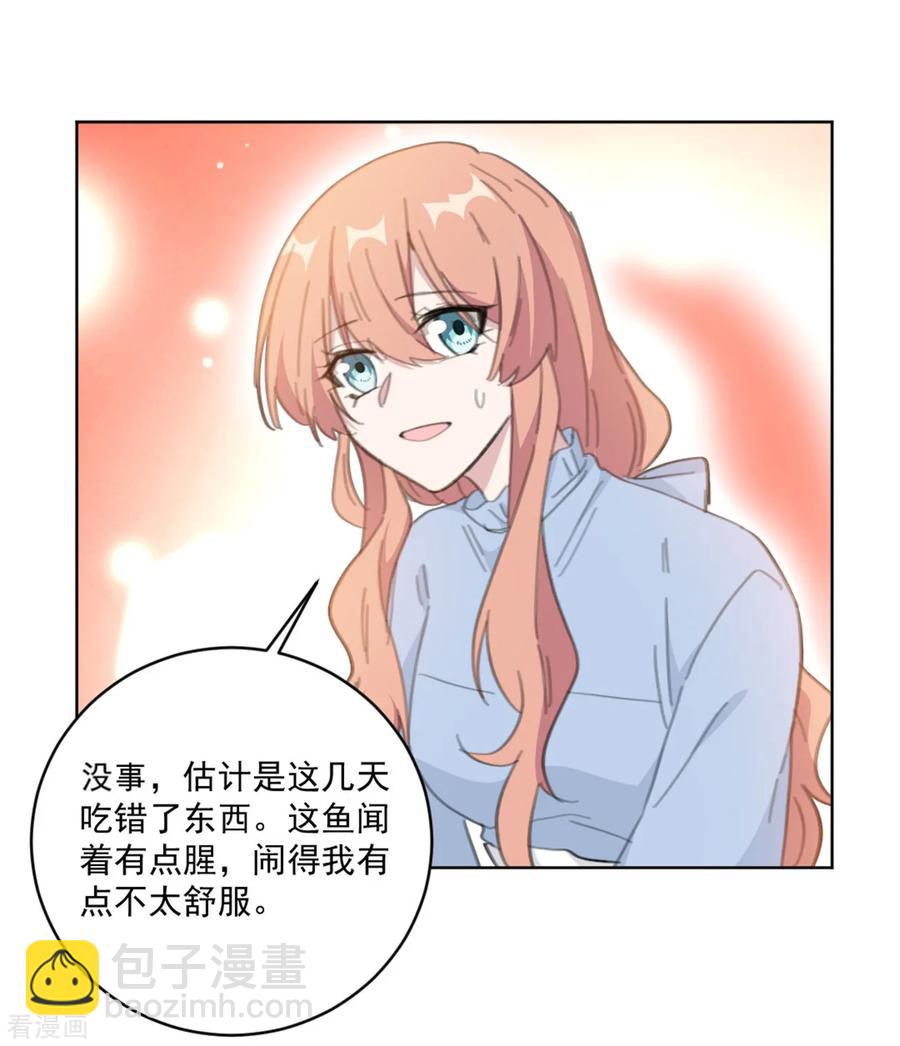 第154话 恭喜你，莫小姐-第156话