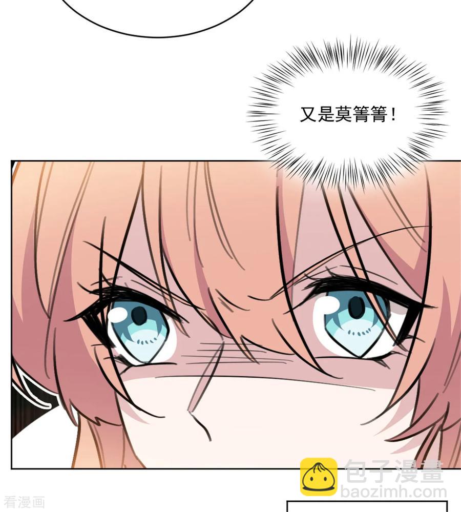 第156话 不知廉耻的女人-第158话