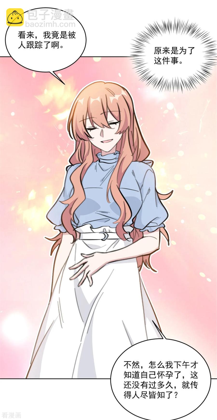 第156话 不知廉耻的女人-第158话
