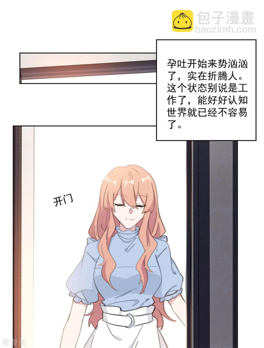 第156话 不知廉耻的女人-第158话
