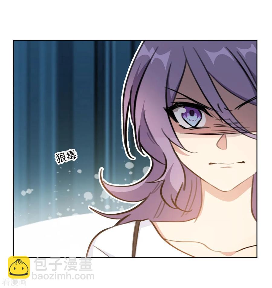 第156话 不知廉耻的女人-第158话
