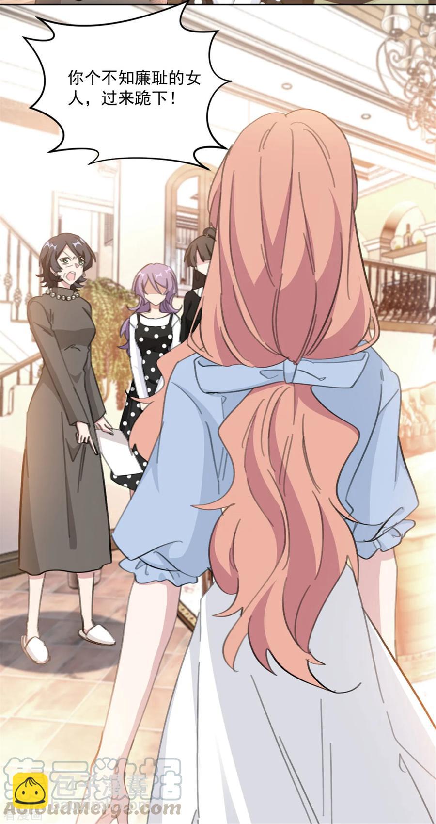 第156话 不知廉耻的女人-第158话