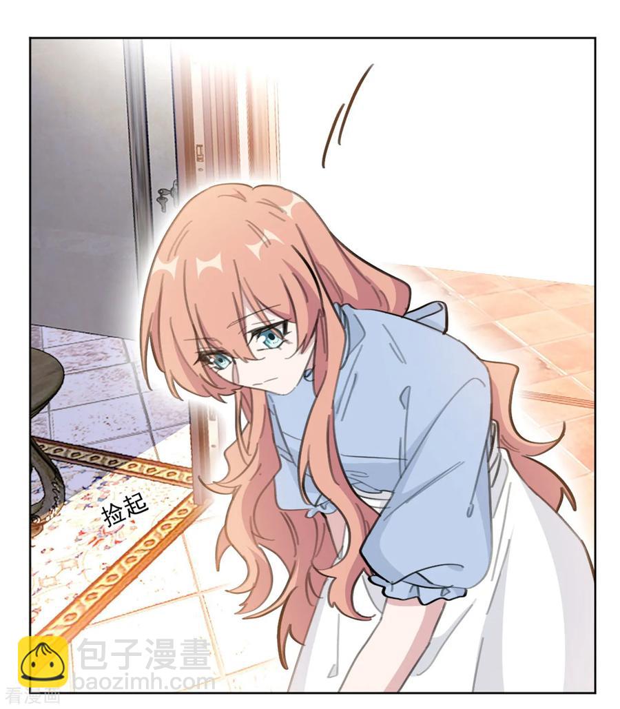 第156话 不知廉耻的女人-第158话
