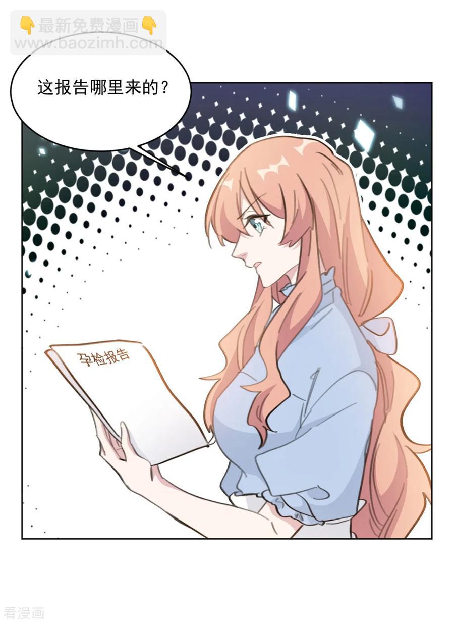 第156话 不知廉耻的女人-第158话