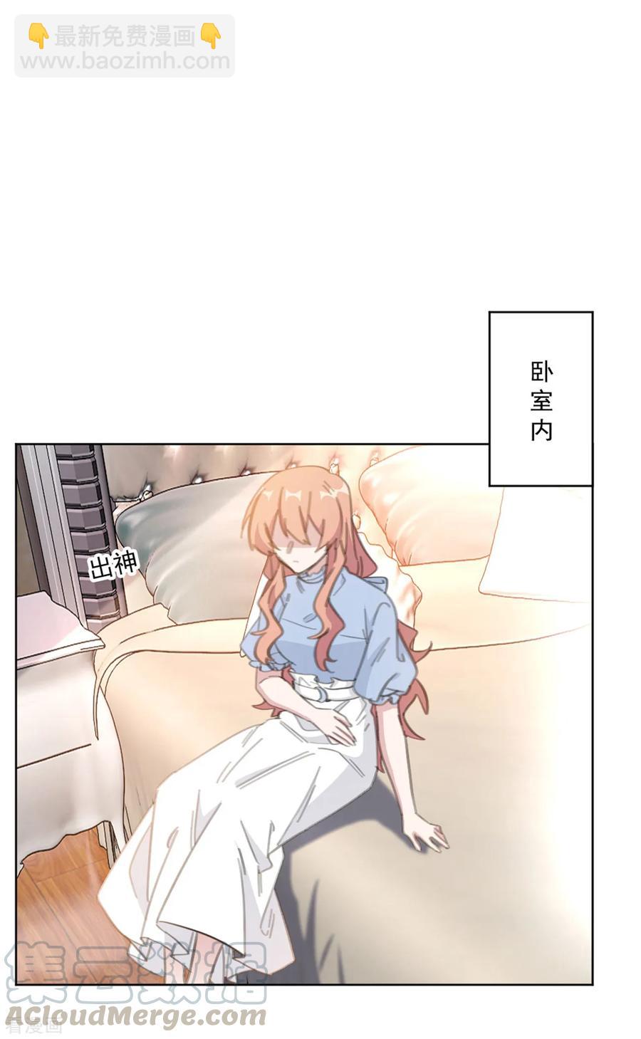第158话 该怎么说出口-第160话